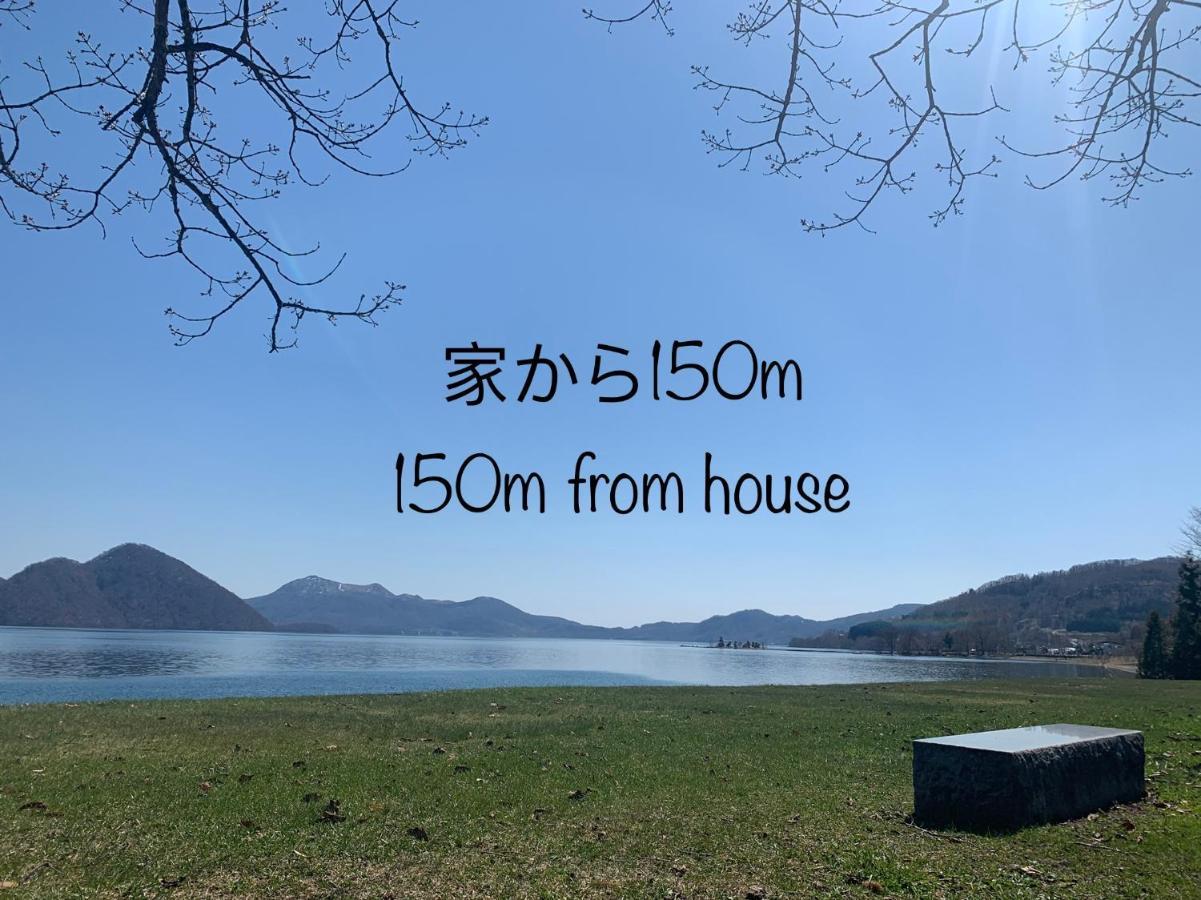 House Toya Casa vacanze Toyako